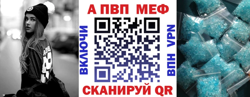 Alpha-PVP VHQ  Верхняя Пышма 