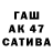 Метадон белоснежный Amir Rabaev