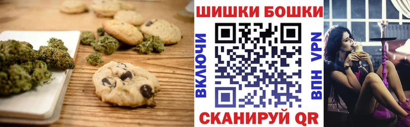 Cannafood конопля  Верхняя Пышма 