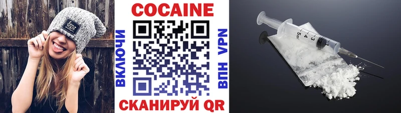 где найти наркотики Верхняя Пышма Кокаин 99%