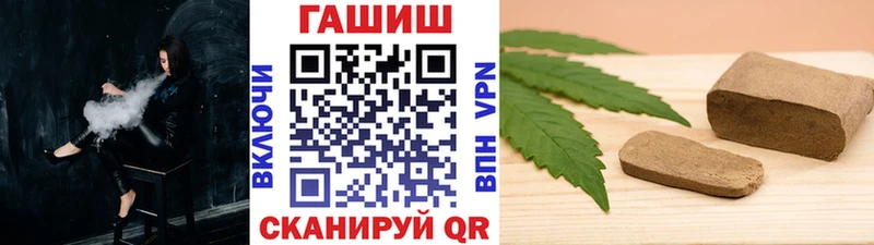 ГАШИШ 40% ТГК  мега ONION  Верхняя Пышма 