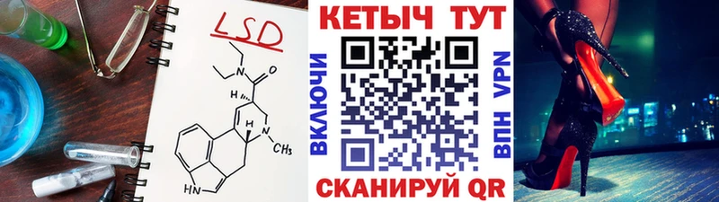 КЕТАМИН ketamine  МЕГА tor  Верхняя Пышма 