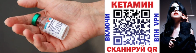 Кетамин VHQ Верхняя Пышма