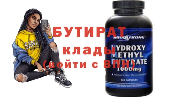 кокаин колумбия Гусиноозёрск