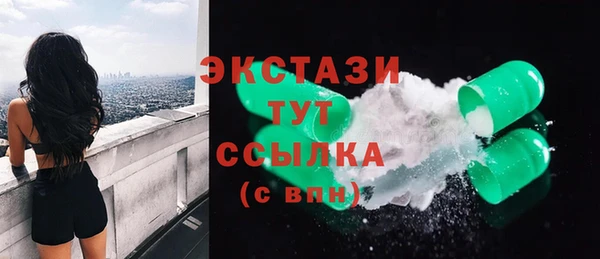 прущая мука Богородск