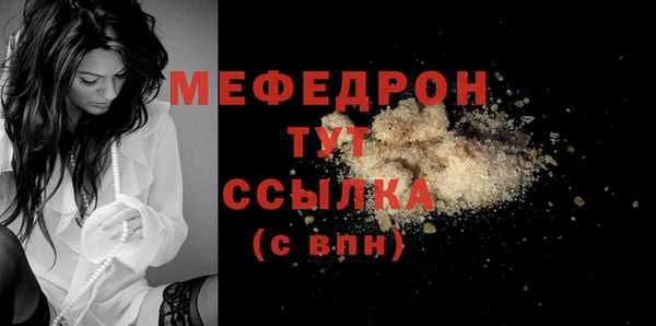 амф Богородицк