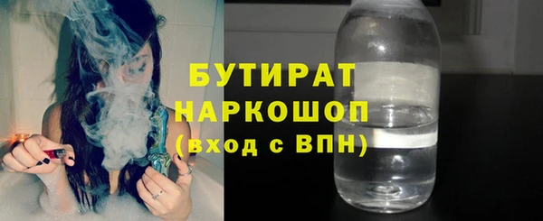 прущая мука Богородск