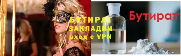 прущая мука Богородск