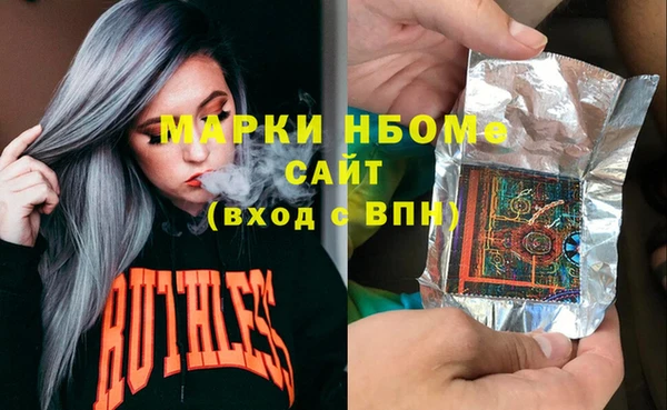 2c-b Беломорск