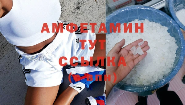 прущая мука Богородск
