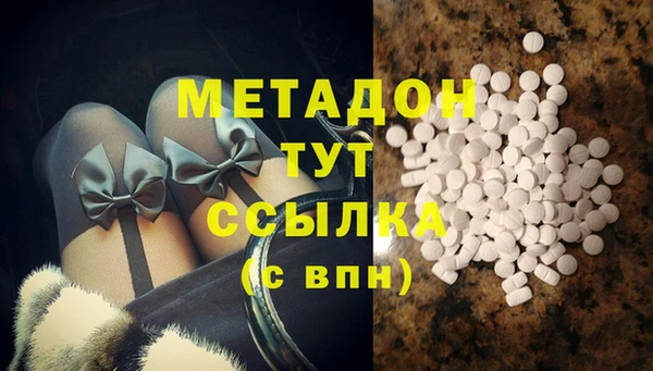 прущая мука Богородск