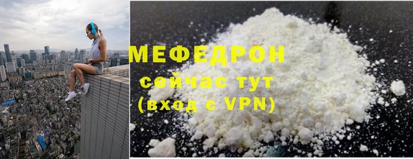 мефедрон мука Куйбышев