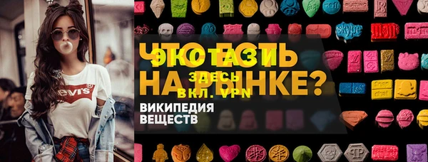 2c-b Беломорск