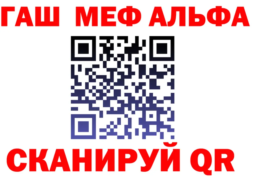 ГАШ гашик зеркало shop MEGA Верхняя Пышма