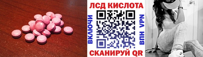 LSD-25 экстази ecstasy  цены   Верхняя Пышма 