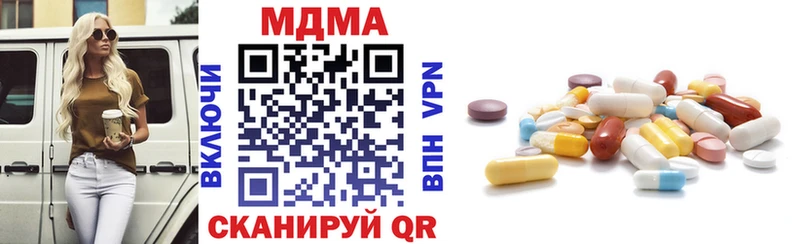 MDMA crystal  ОМГ ОМГ сайт  мориарти наркотические препараты  Верхняя Пышма 