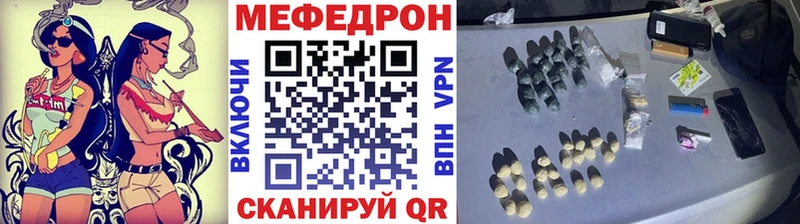 МЕФ мука KRAKEN ссылки Верхняя Пышма