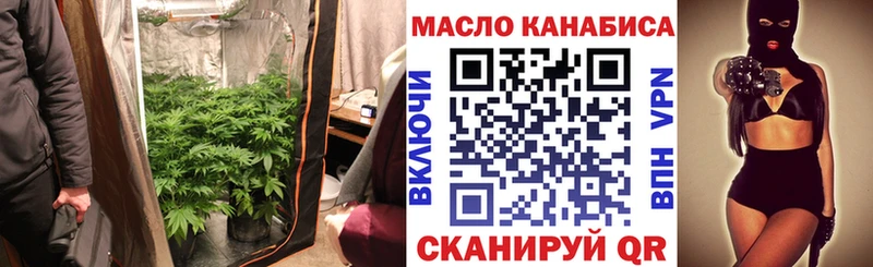 Дистиллят ТГК THC oil omg онион Верхняя Пышма