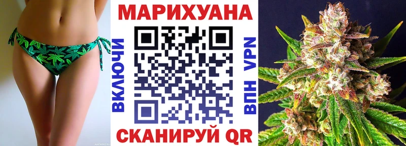 мега вход  Верхняя Пышма  Шишки марихуана сатива  где купить  